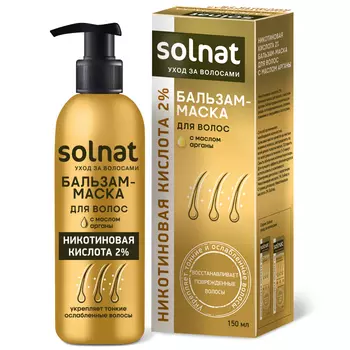 Solnat Никотиновая кислота 2% бальзам-маска для волос с маслом арганы 150 мл