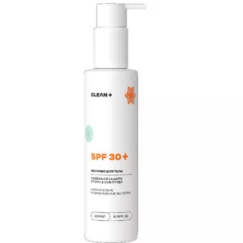 Солнцезащитное молочко CLEANPLUS для тела SPF 30 водостойкое, 200 мл