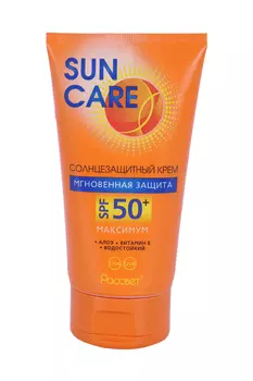 Солнцезащитный крем Мгновенная защита Sun Care SPF 50+ максимум алоэ и вит Е водостойкий, 150 мл