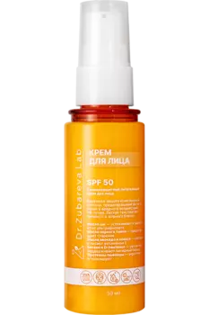 Солнцезащитный питательный крем для лица SPF 50, 50мл, Dr.Zubareva Lab