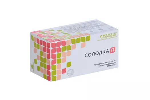 Солодка П, 205 мг, 100 шт, таблетки покрытые оболочкой