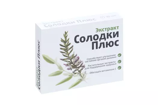 Солодка Плюс экстракт, 30 шт, таблетки покрытые оболочкой