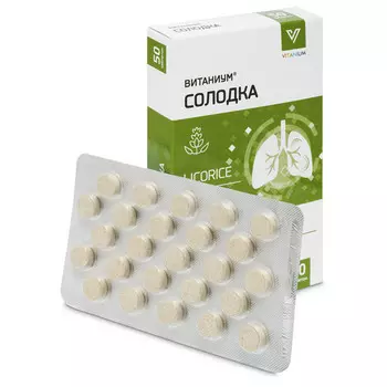 Солодка Витаниум, 50 шт, таблетки