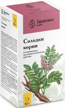 Солодки корень, 50 г, сырье измельченное