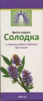 Солодки сироп, 100 мл