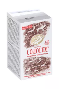 Сологем, 120 шт, капсулы
