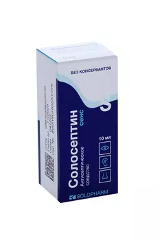 Солосептин сенс 0.01%, 10 мл, капли глазные, ушные и назальные