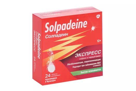 Солпадеин Экспресс 65 мг+500 мг, 24 шт, таблетки растворимые