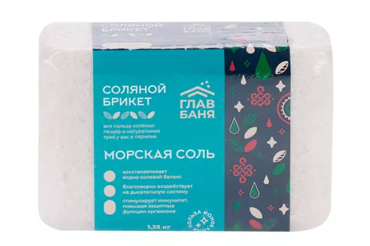 Соляной брикет д/бани Морская соль 1,35 кг