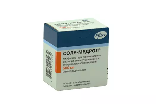 Солу-медрол, 500 мг, лиофилизат для приготовления раствора для внутривенного и внутримышечного введения