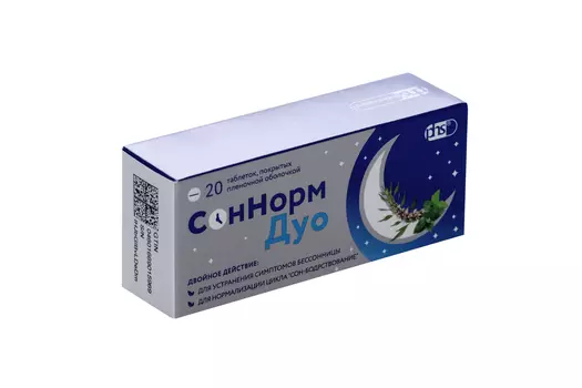 СонНорм Дуо 3.00 мг+1.16 мг+28.00 мг, 20 шт, таблетки покрытые пленочной оболочкой
