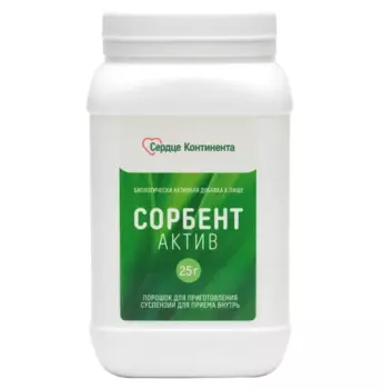 Сорбент Актив Сердце Континента, 25 г, порошок