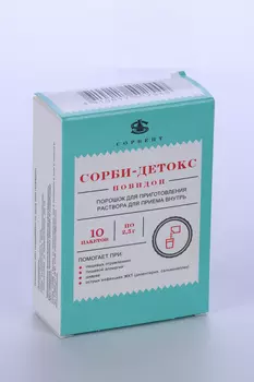 Сорби-Детокс, 2,5 г, 10 шт, порошок для приготовления раствора для приема внутрь