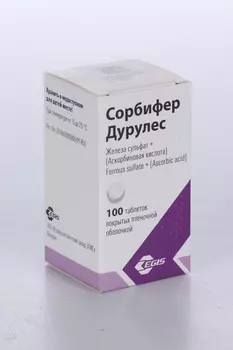 Сорбифер Дурулес, 100 шт, таблетки покрытые пленочной оболочкой