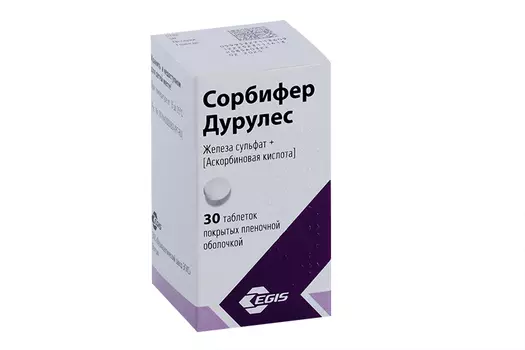 Сорбифер Дурулес, 30 шт, таблетки покрытые оболочкой