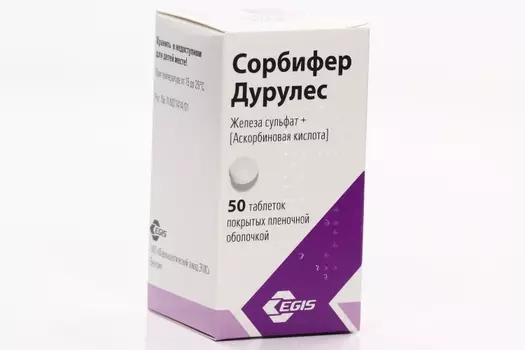 Сорбифер Дурулес, 50 шт, таблетки покрытые оболочкой