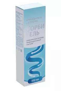СорбиГель, 100 мл, суспензия для внутреннего применения