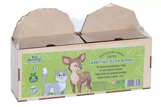 Сортер «Животные леса и фермы»
