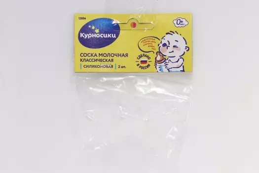 Соска Курносики молоч силик классич медленный поток (с 0 мес), 2 шт