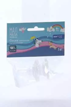 Соска Мал Мала Меньше силик быстрый поток (с 6 мес), 2 шт