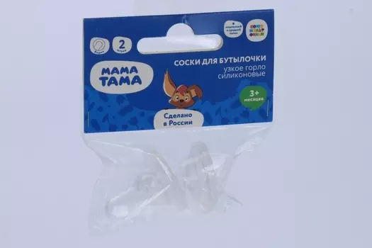 Соска Мама Тама силик медл/сред поток д/бутылочек с широк горлышком (с 3 мес), 2 шт