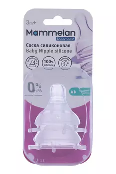 Соска Mammelan силик средн поток (с 3 мес), 2 шт