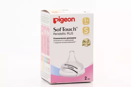 Соска Pigeon СофТач Перистальтик Плюс силик д/бутылочки отверст S (с 1 мес), 2 шт