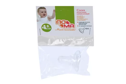 Соска Пома силик сред поток (с 4 мес), (211)