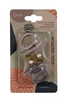 Соска-пустышка Будь здоров (0+), 2 шт