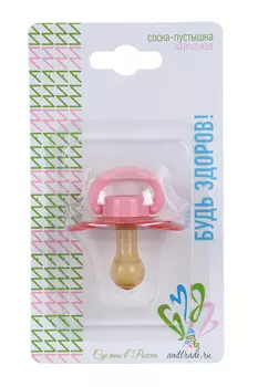 Соска-пустышка Будь Здоров Конфетка латекс, (11711)