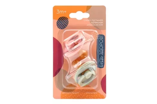 Соска-пустышка Будь здоров (с 3 мес), 2 шт