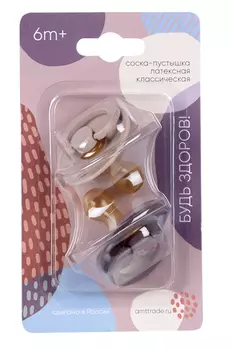 Соска-пустышка Будь здоров (с 6 мес), 2 шт