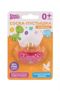 Соска-пустышка DINO&RHINO латексная ортодонтическая (с 0 мес)