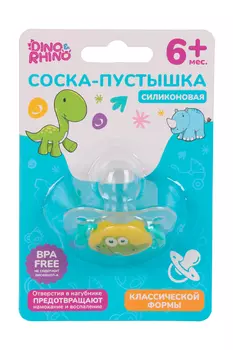 Соска-пустышка DINO&RHINO силиконовая классическая (с 6 мес)