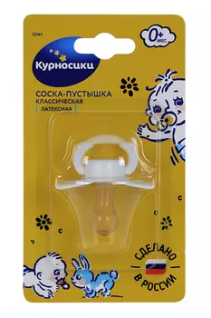 Соска-пустышка Курносики Бантик латексная классическая (с 0 мес), (13141)