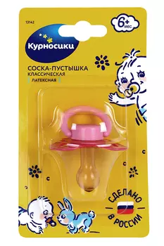 Соска-пустышка Курносики латекс классич сердечко (с 6 мес), (13142)