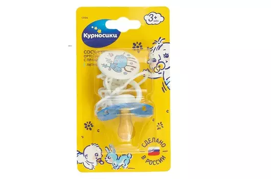 Соска-пустышка Курносики латекс ортодонт с прищепкой (с 3 мес), (13104)