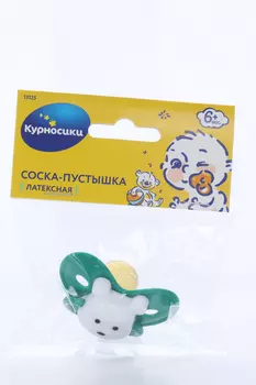 Соска-пустышка Курносики Мишка латекс классич, (13125)