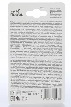 Соска-пустышка Лабби Джаст латекс круглая форма (с 0 мес)