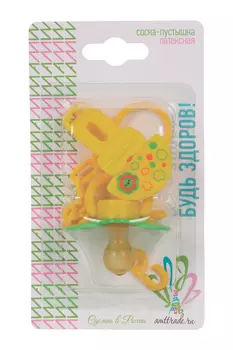 Соска-пустышка латекс традиц кольцо/прищепка, (11714)