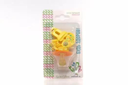 Соска-пустышка латекс традиц кольцо/прищепка, (11414)