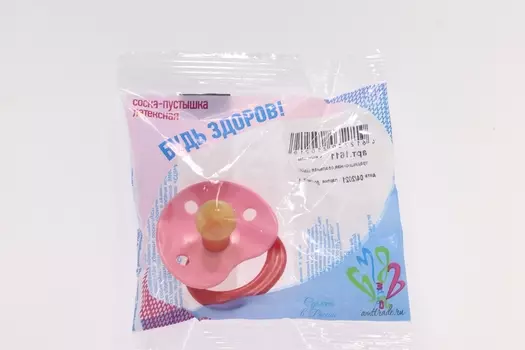 Соска-пустышка латекс традиц с кольцом, (1611)