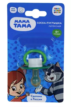 Соска-пустышка Мама Тама Галчонок классич латекс (0-6 мес), зеленый