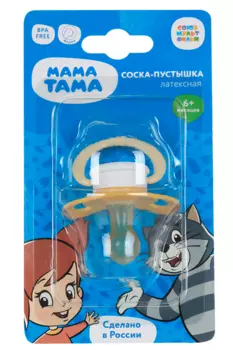 Соска-пустышка Мама Тама Тама-Тама классич латекс (с 6 мес), желтый