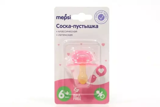 Соска-пустышка Мепси классич/латекс (с 6 мес)