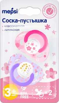 Соска-пустышка Мепси классич/латекс сиреневый/розовый (с 3 мес), 2 шт