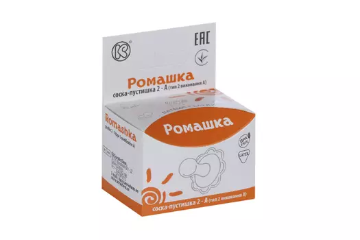 Соска-пустышка Ромашка тип 2-А индивид упак