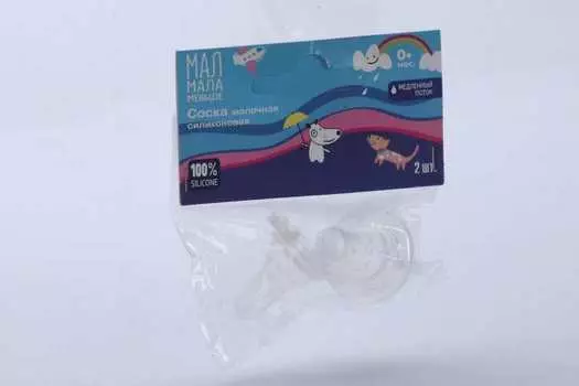 Соска силик Мал Мала Меньше медл поток (с 0 мес), 2 шт