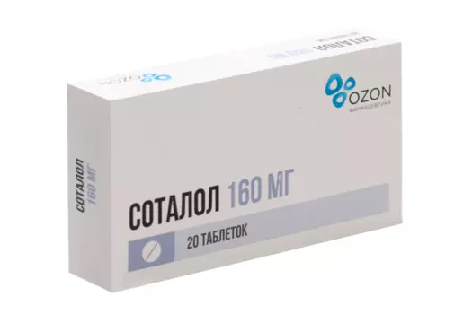 Соталол 160 мг, 20 шт, таблетки