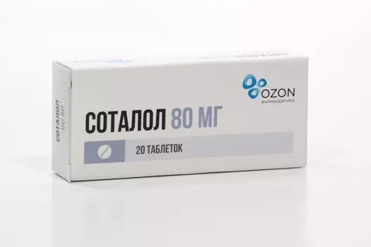 Соталол 80 мг, 20 шт, таблетки